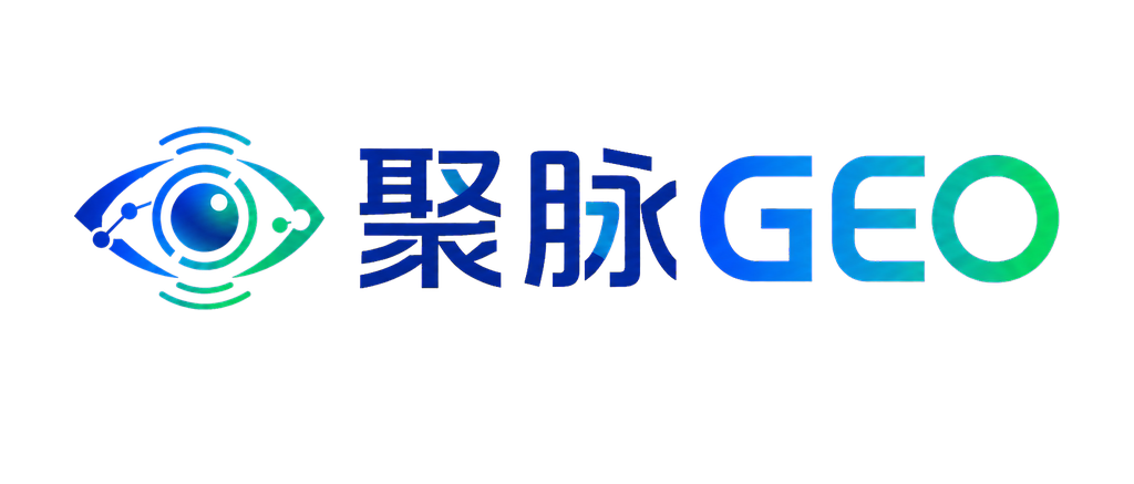 聚脉 GEO